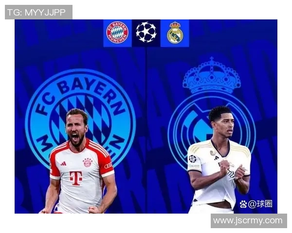 皇马与拜仁巅峰对决央视直播时间及观看方式详解 皇马与拜仁巅峰对决央视直播时间及观看方式详解