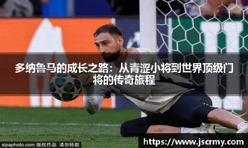 中欧体育官网