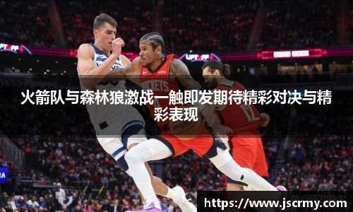中欧体育网址
